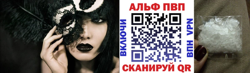 A PVP мука Белоусово