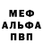 ГАШ 40% ТГК Marie bogdanovskaya