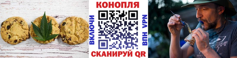 мега маркетплейс  Белоусово  Cannafood марихуана 