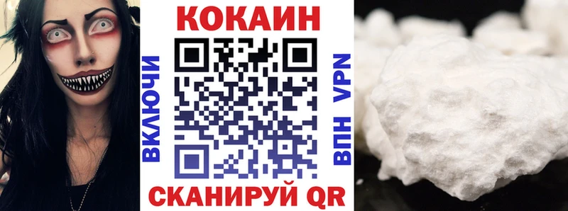 где продают наркотики  Белоусово  Кокаин FishScale 