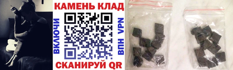 ГАШ hashish Белоусово