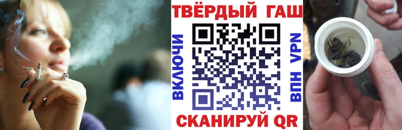 Гашиш Ice-O-Lator  Белоусово 