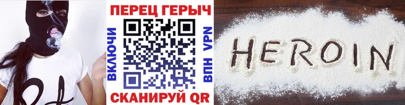 ГЕРОИН Афган  Белоусово 