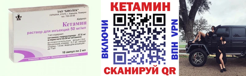 КЕТАМИН ketamine  цена   МЕГА как зайти  Белоусово 