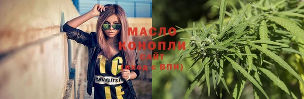 скорость Арсеньев