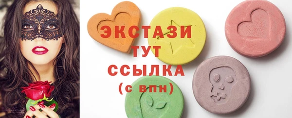 мет Армянск