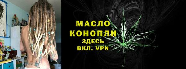 мет Армянск