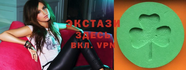 скорость Арсеньев