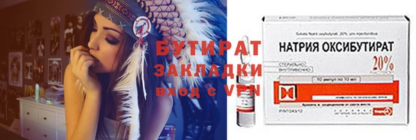 мет Армянск