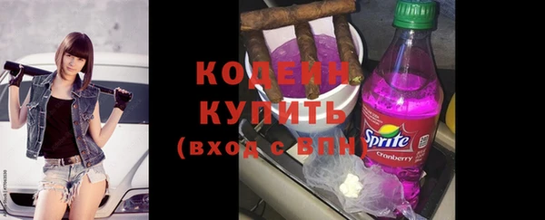 мет Армянск