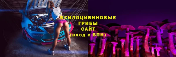 скорость Арсеньев