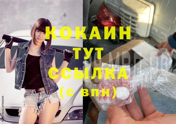 скорость Арсеньев