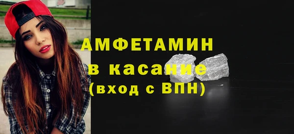 скорость Арсеньев