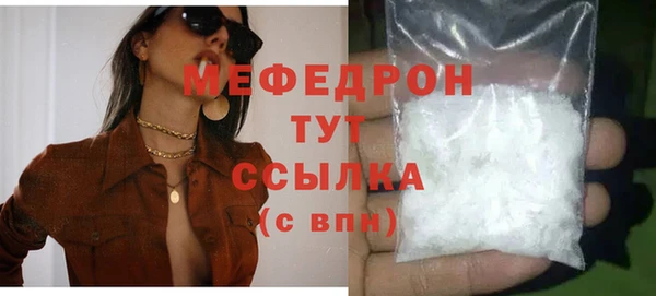 скорость Арсеньев