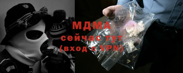 скорость Арсеньев