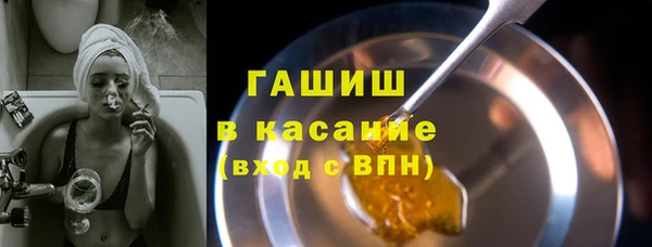 мет Армянск