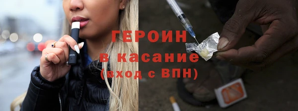 мет Армянск