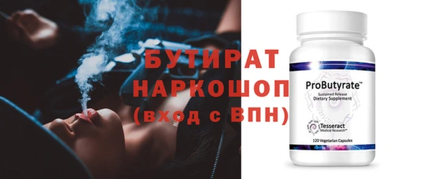 скорость Арсеньев