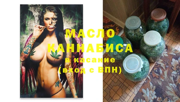 мет Армянск