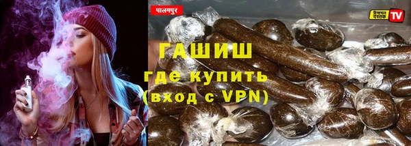 мет Армянск