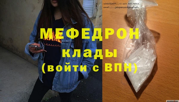 мет Аркадак