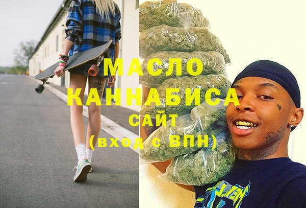 мет Армянск