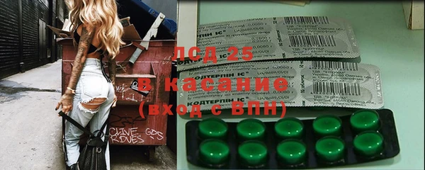 мет Армянск