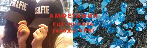 скорость Арсеньев