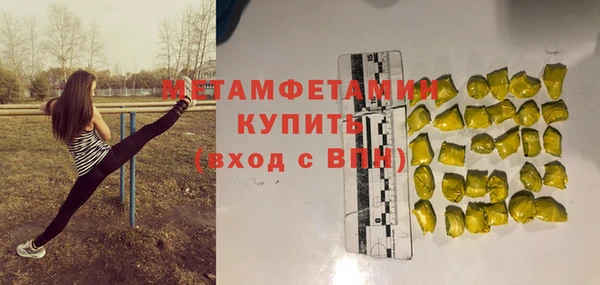 мет Армянск