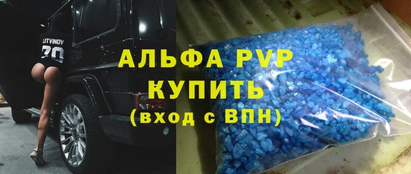 скорость Арсеньев