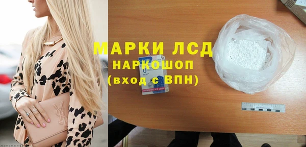 мет Армянск