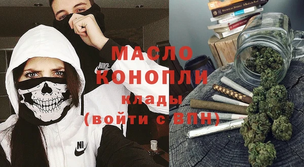 мет Армянск