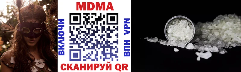 гидра ссылки  Белоусово  MDMA crystal 