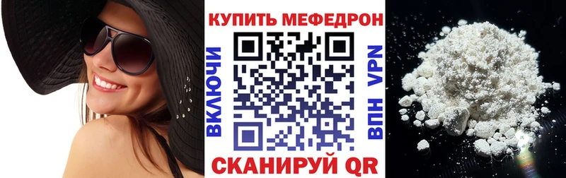 Меф mephedrone Белоусово