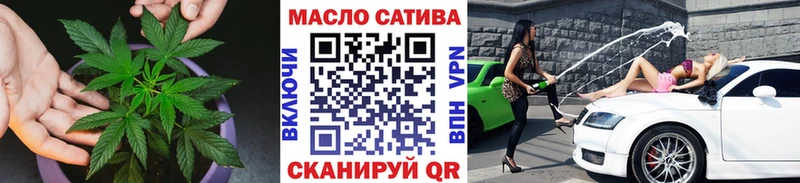 ТГК вейп  Белоусово 