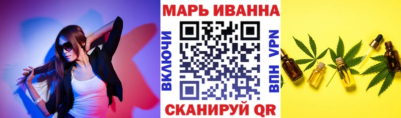 Конопля Ganja  Белоусово 